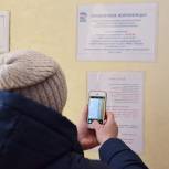 «Единая Россия» проведет декаду приемов граждан с 1 по 10 декабря
