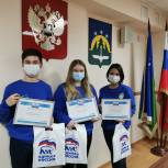 В Ханты-Мансийске провели интеллектуальную игру «РосКвиз» среди молодежи