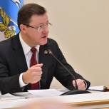 В Правительстве Самарской области обсуждают проект бюджета региона на ближайшие годы.