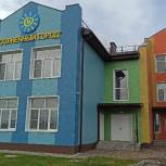 В Борисоглебске начал работу новый современный детский сад