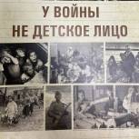 «Историческая память»: в Богородске издан альбом с воспоминаниями детей войны