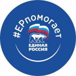 #ЕРпомогает #Сочи