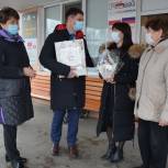 Верхнехавские единороссы поздравили с праздником многодетных мам
