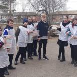 Кузбасские молодогвардейцы провели акцию «Осторожно - мошенники!»