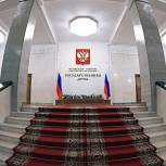 Госдума поддержала во втором чтении отмену НДФЛ при продаже жилья для семей с детьми