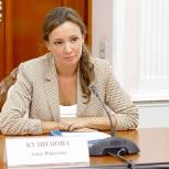 Анна Кузнецова возглавила Комиссию Президиума Генсовета «Единой России» по работе с обращениями граждан