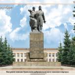 В день рождения уральской столицы выпущены почтовые открытки «Город трудовой доблести»