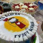 В районе Ивановское единороссы провели среди многодетных мам конкурс пирогов
