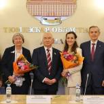 Выдающихся педагогов региона чествовали в Тюменской облдуме