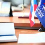 С 1 по 10 декабря в партии пройдет Декада приемов граждан