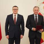 Константин Струков награжден медалью ордена «За заслуги перед Отечеством» II степени