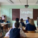 Профилактическое антинаркотическое мероприятие для молодежи прошло во Фрязине при поддержке единороссов