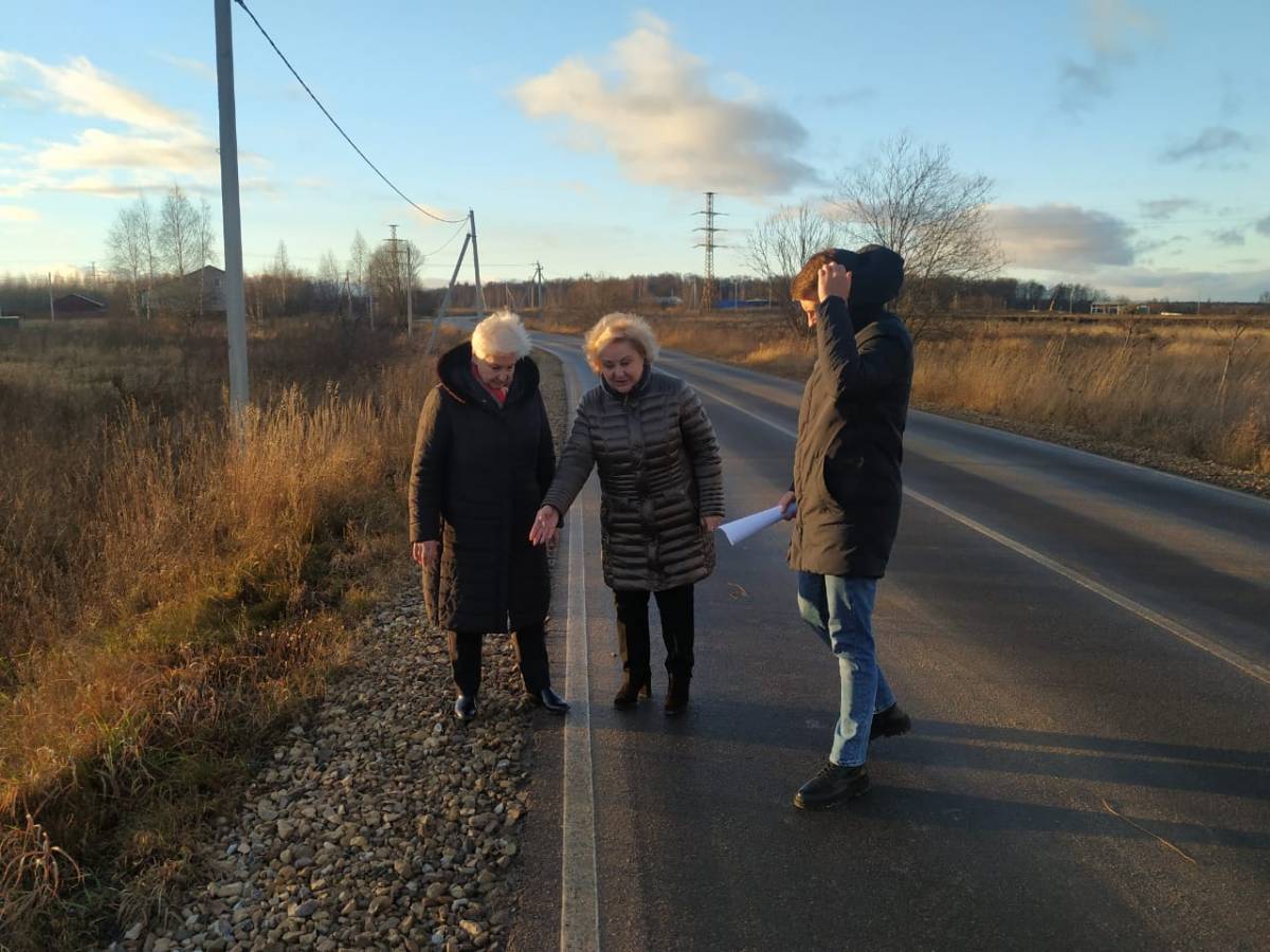 Дорога можайск