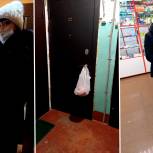 Волонтеры «Единой России» в Коврове оказывают помощь местным жителям, которые находятся на самоизоляции
