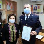 Ирина Роднина поздравила полицейских Долгопрудного с праздником