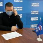 Депутат Государственной Думы Андрей Воробьев провёл приём жителей Саратова