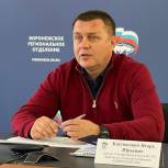 Проблемы трудоустройства молодежи обсудили в региональном отделении «Единой России»