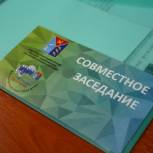 Депутаты обсудят основные подходы к составлению проекта бюджета Колымы на 2022 год