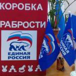Партийцы Базарно-Карабулакского района соберут и вручат подарки юным пациентам