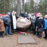 Ольга Амельченкова открыла памятный знак, посвященный Дороге жизни