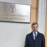 Евгений Зимняков принял участие в ХVII Всероссийском налоговом форуме