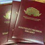 Магнитогорский педагогический колледж отметил свое 90-летие