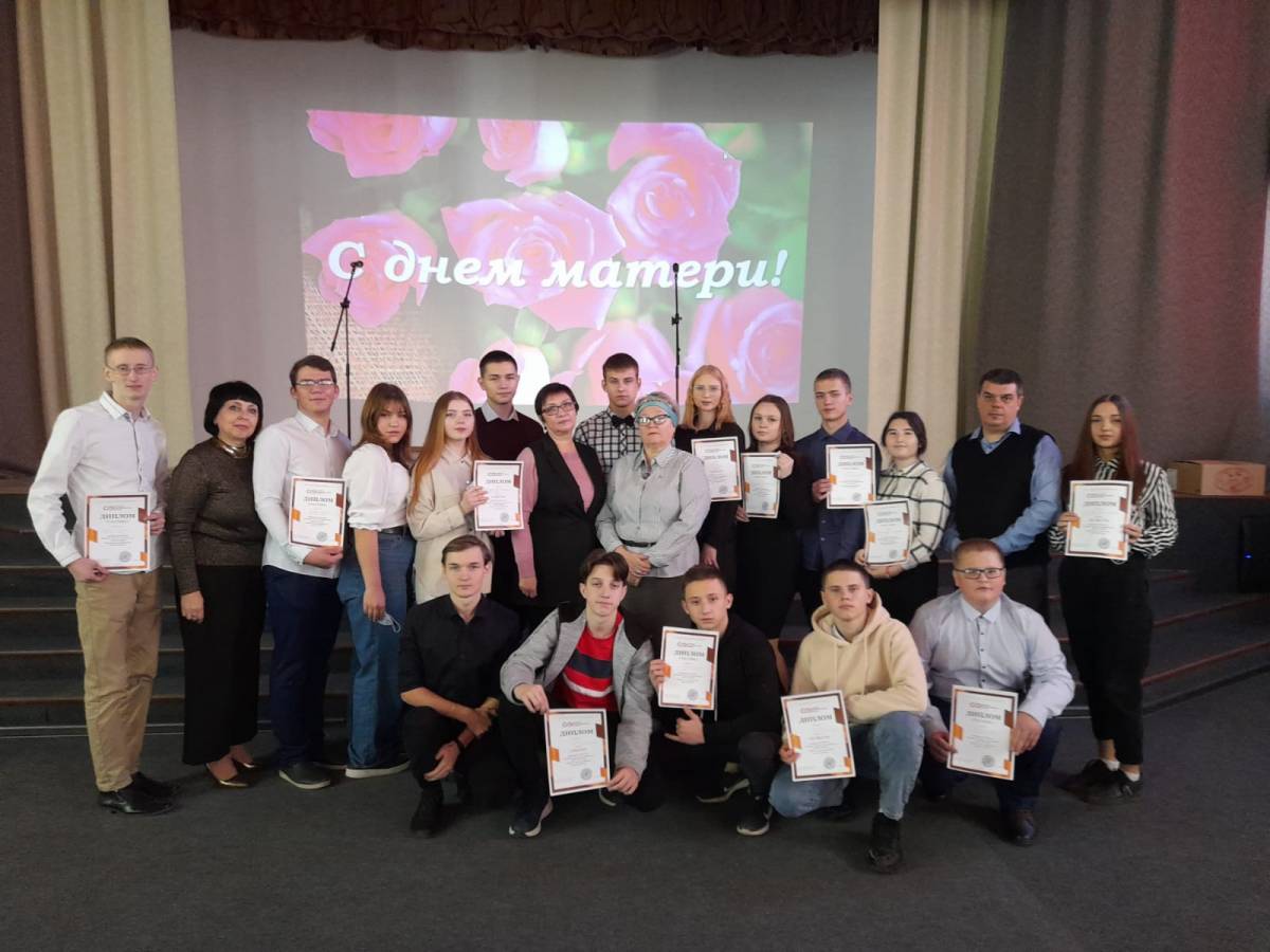 Мероприятия посвященные матери. День матери Саранск 2020 фото.