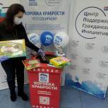 Сотни подарков для детей, находящихся на лечении в больницах, собрали нижегородцы в ходе акции «Коробка храбрости»