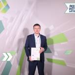 Артем Лобков стал финалистом конкурса «Лидеры России»