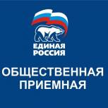 График приема граждан с 10 по 30 ноября 2021 года