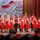 В Новой Москве завершился конкурс «Единство»