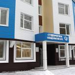 «Единая Россия» выступила с инициативой запуска программы капремонта студенческих общежитий