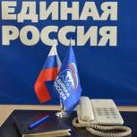 Партия «Единая Россия» отметит День рождения  началом тематической недели приемов
