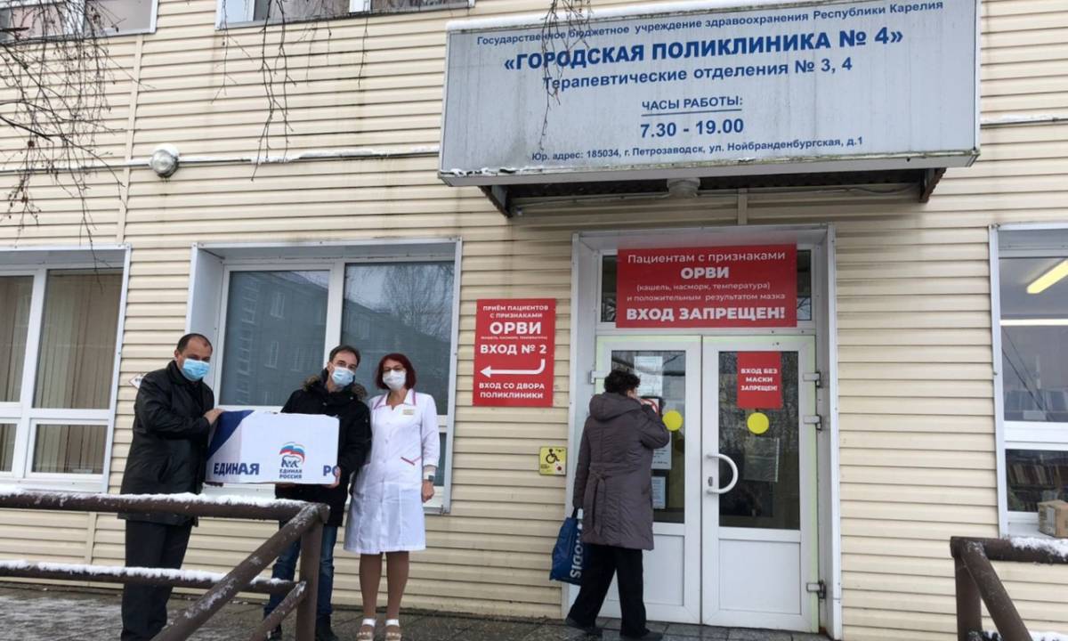 «Единая Россия» доставила средства защиты сотрудникам медицинских учреждений в регионах