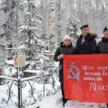 В Кузбассе активисты «Единой России» почтили память героев ВОВ