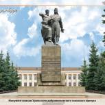 В Екатеринбурге выпустили почтовые открытки «Город трудовой доблести»
