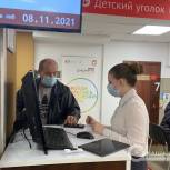 Волонтеры начали работу в МФЦ Мотовилихинского района Перми