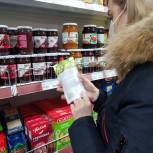 В Яр-Сале народные контролеры выявили просроченные товары в магазинах