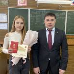 Александр Решетников вручил стипендии студентам профессиональных образовательных организаций Ашинского района