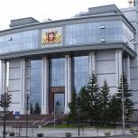 Депутаты Законодательного собрания региона выделили главное в бюджетном послании губернатора Свердловской области