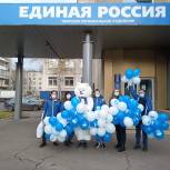 Активисты партии провели праздничную акцию
