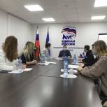 Во Владимире состоялся обучающий семинар в рамках проекта «Народный контроль»
