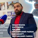 Депутат ГосДумы Султан Хамзаев проведёт личный приём граждан в 6 районах и городах Дагестана