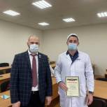 Вклад студентов ЧГУ им. А.А. Кадырова в борьбу с коронавирусом отмечен республиканским Минздравом