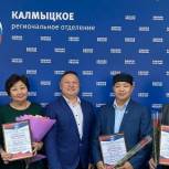 Партийцы поздравили с днем калмыцкой печати