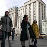В ГОСДУМЕ поддержали социально значимые поправки «ЕДИНОЙ РОССИИ» ко второму чтению проекта бюджет