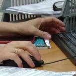 Госдума поддержала во втором чтении законопроект «Единой России» об электронном документообороте в сфере труда