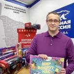 Алексей Шапошников принял участие в благотворительной акции «Коробка храбрости»
