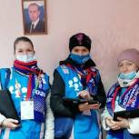 Активисты Троицкого районного местного отделения «Единой России»  участвуют в кампании по переписи населения