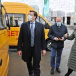 В школы Нижегородской области поступило 137 новых автобусов